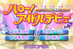 Hello! Idol Debut - Kids Idol Ikusei Game Title Screen